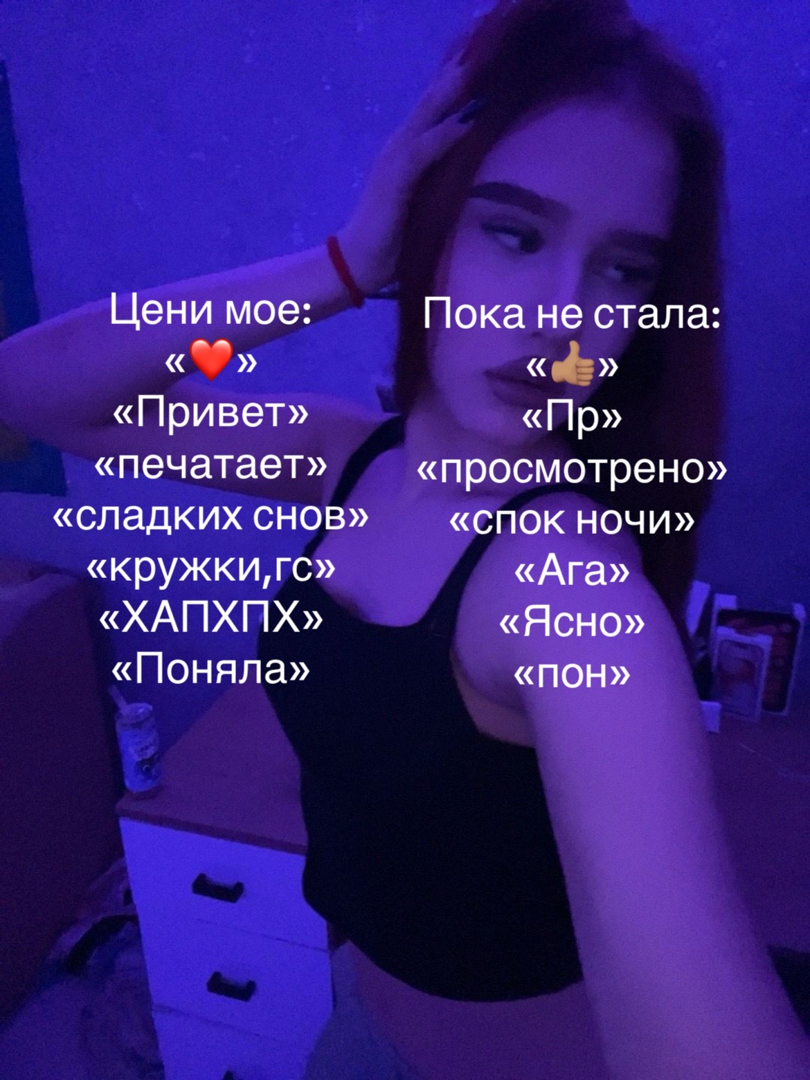 @твоя мами୨ৎ