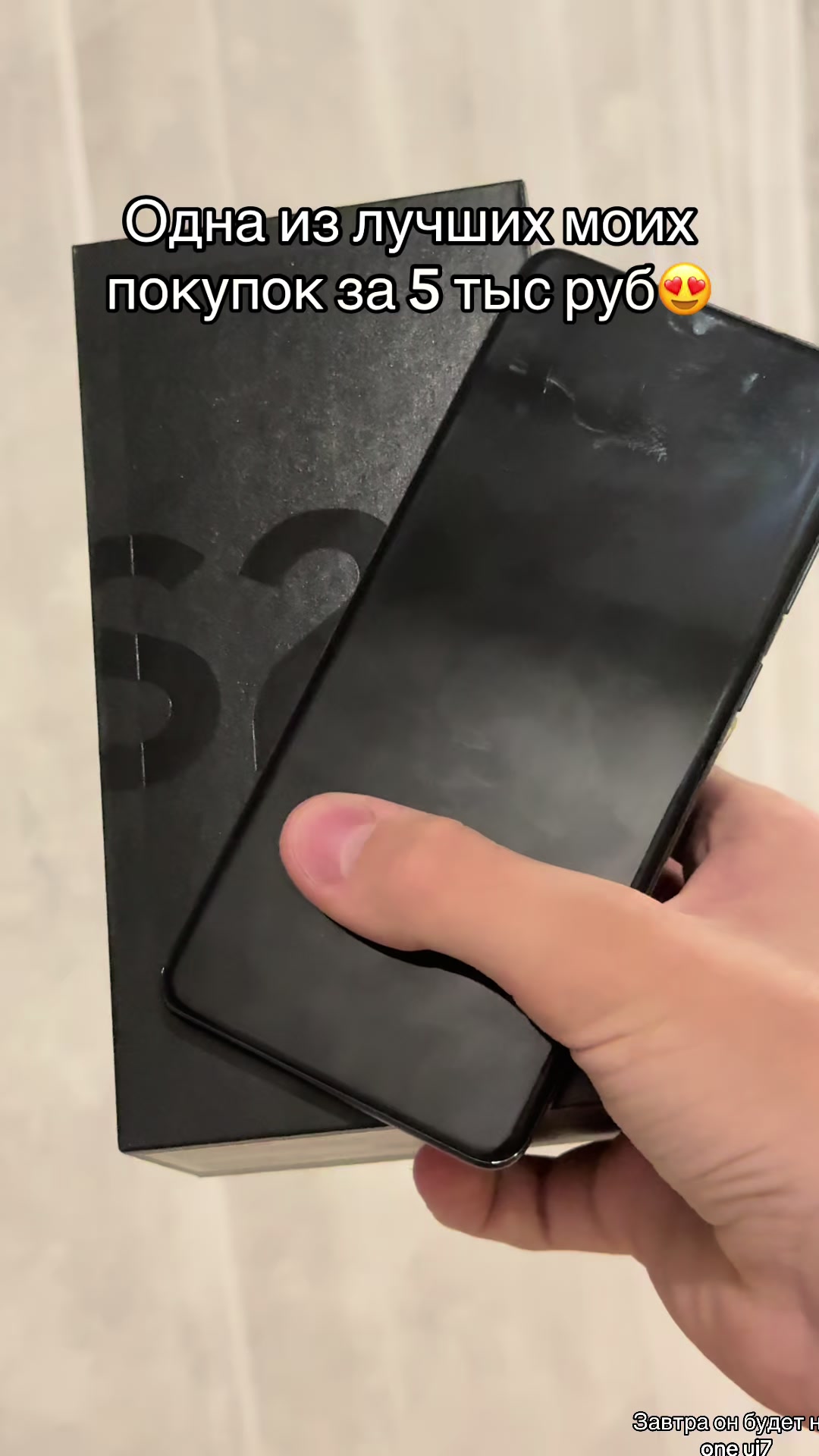 @xZaiiN | tech| ip16 hype