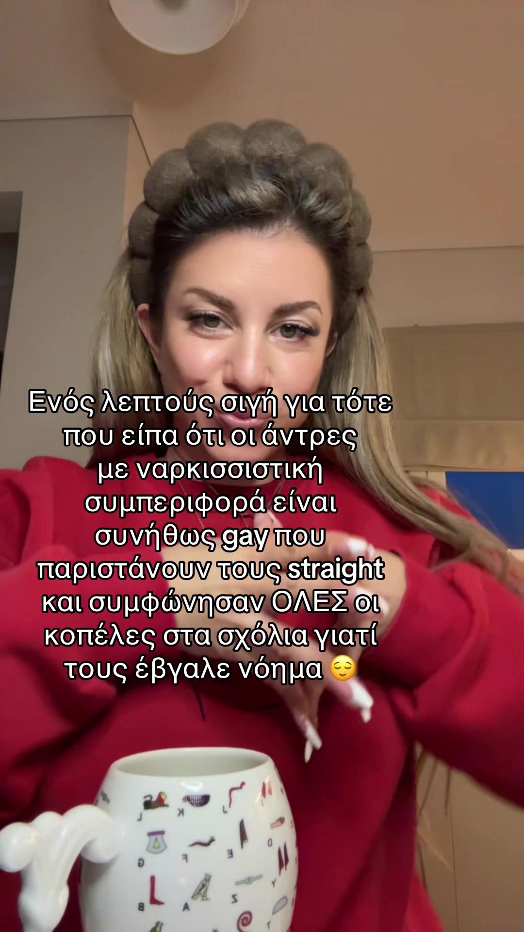 @Claire Karapidaki