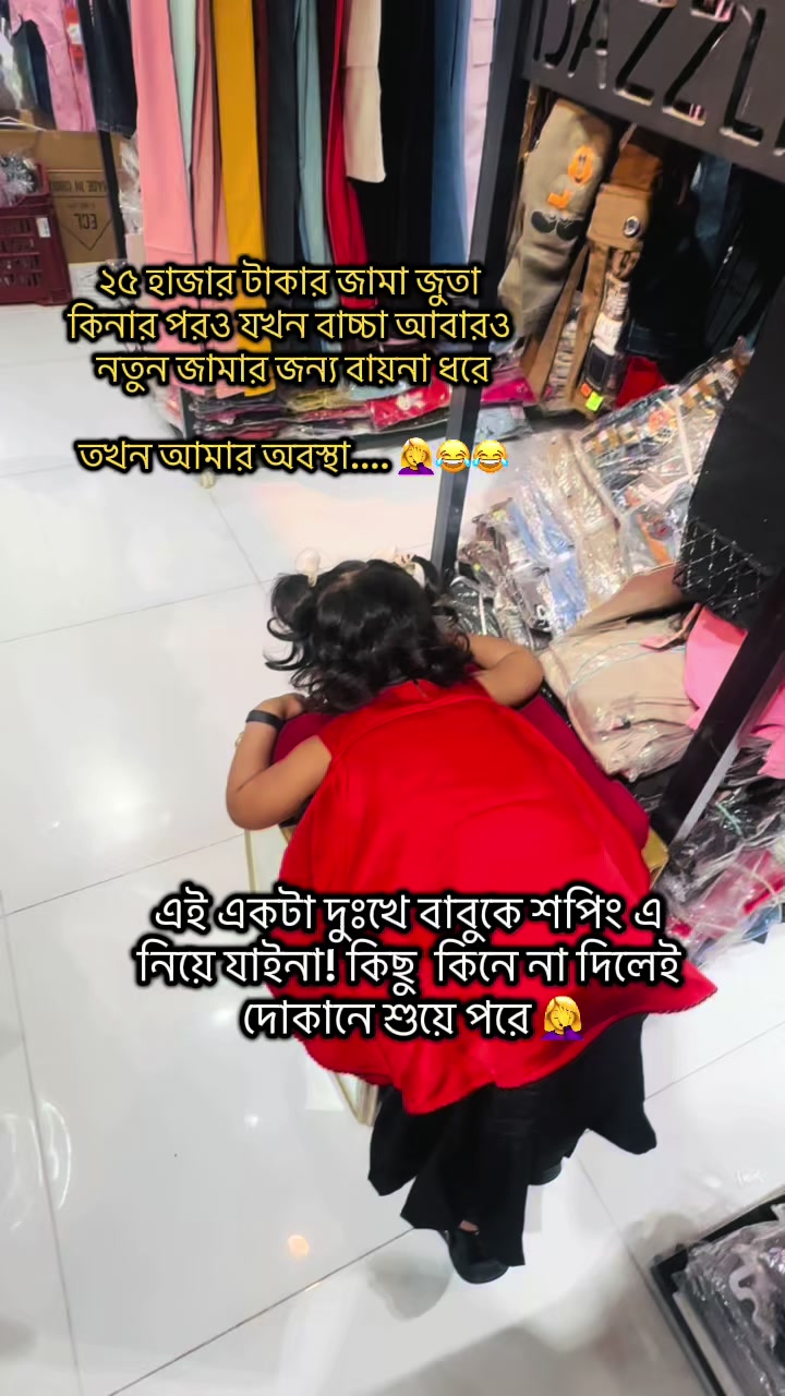 @Anamika jannat 4