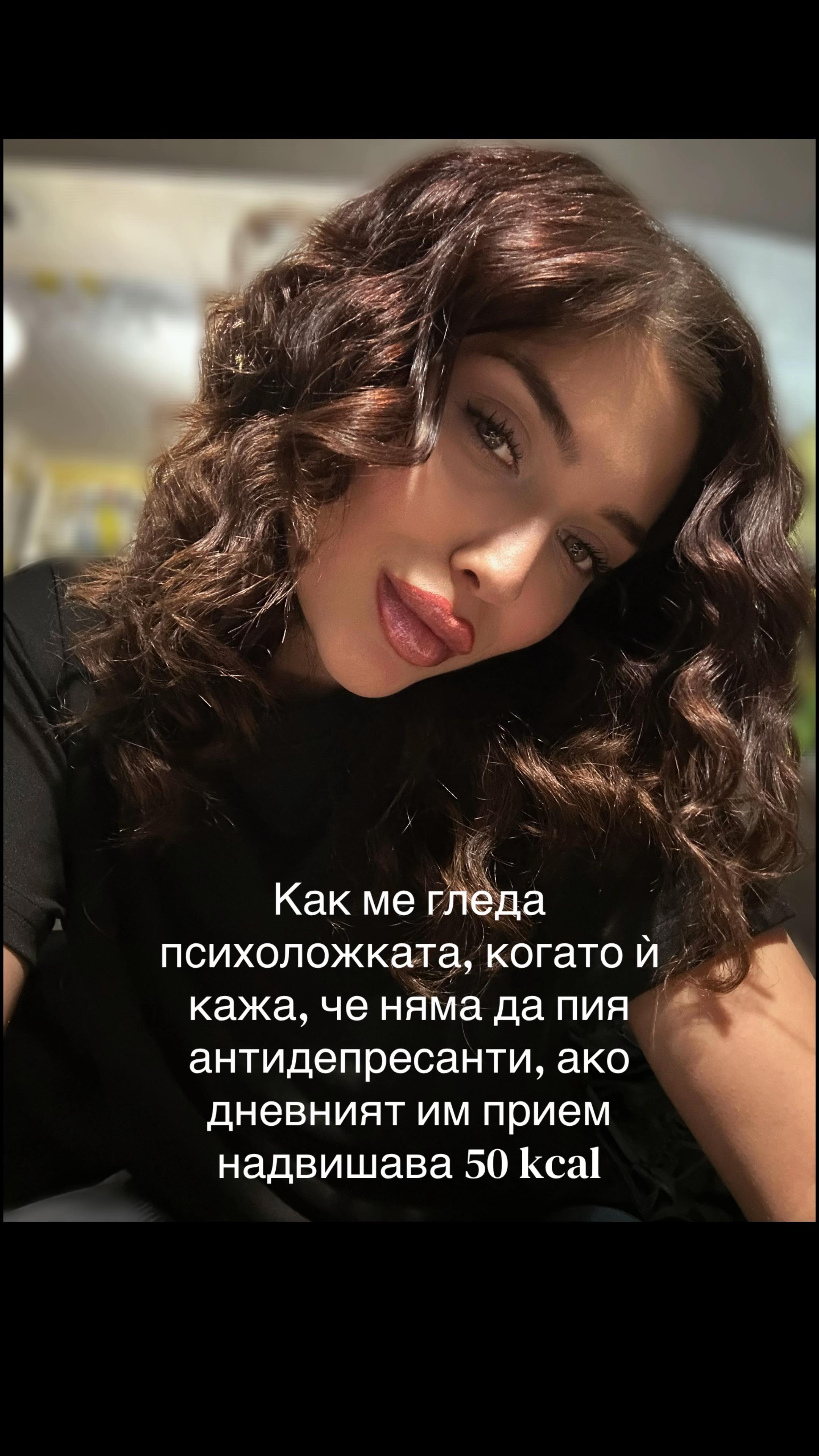 @sonq petrova