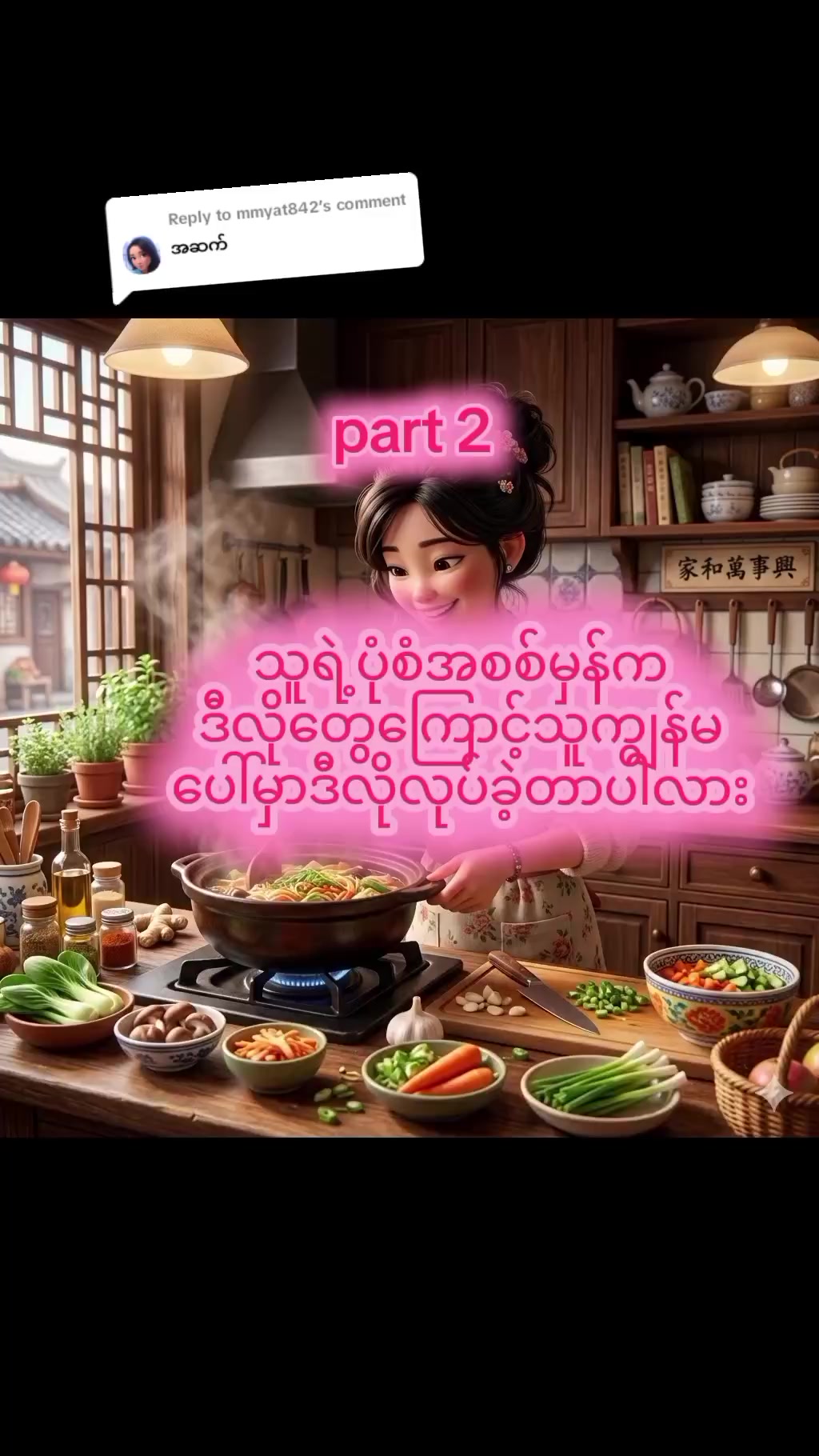 @Aungthandarkyaw