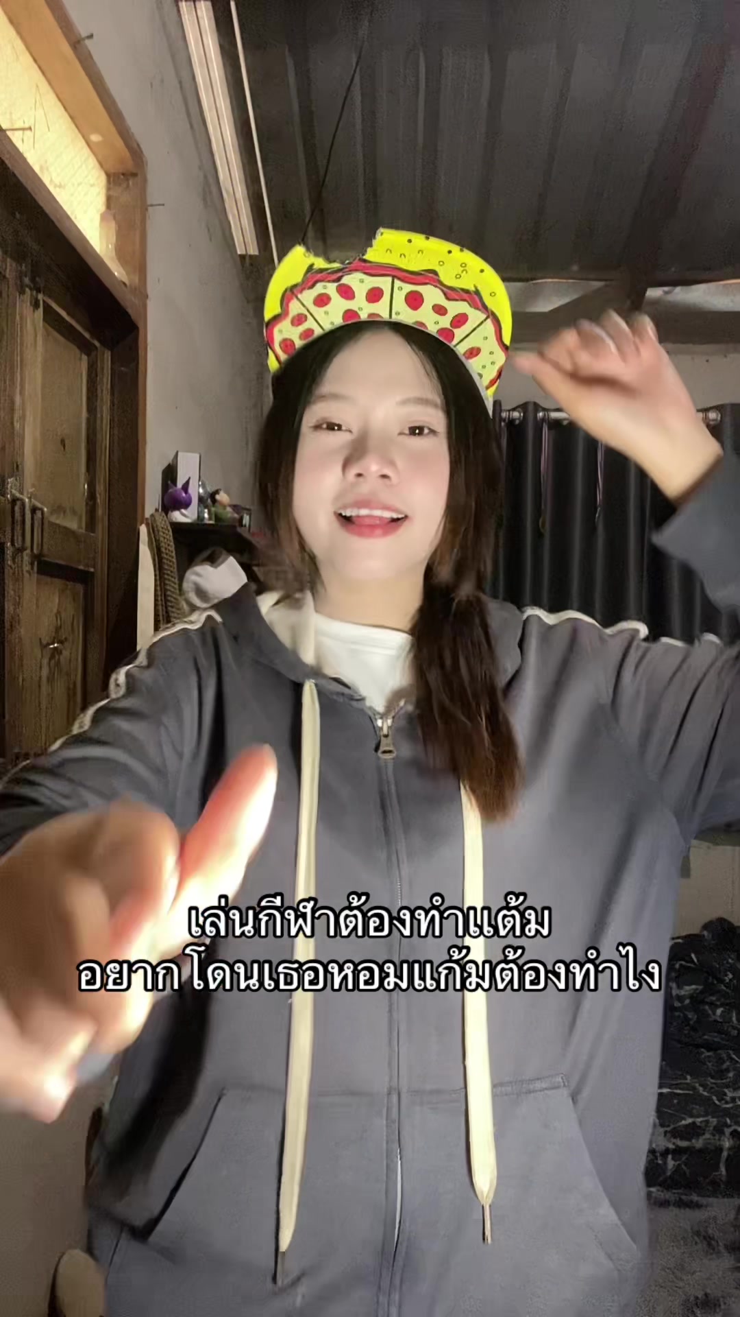 @น้ำฝนที่ชอบรำ💃🏻{288k}