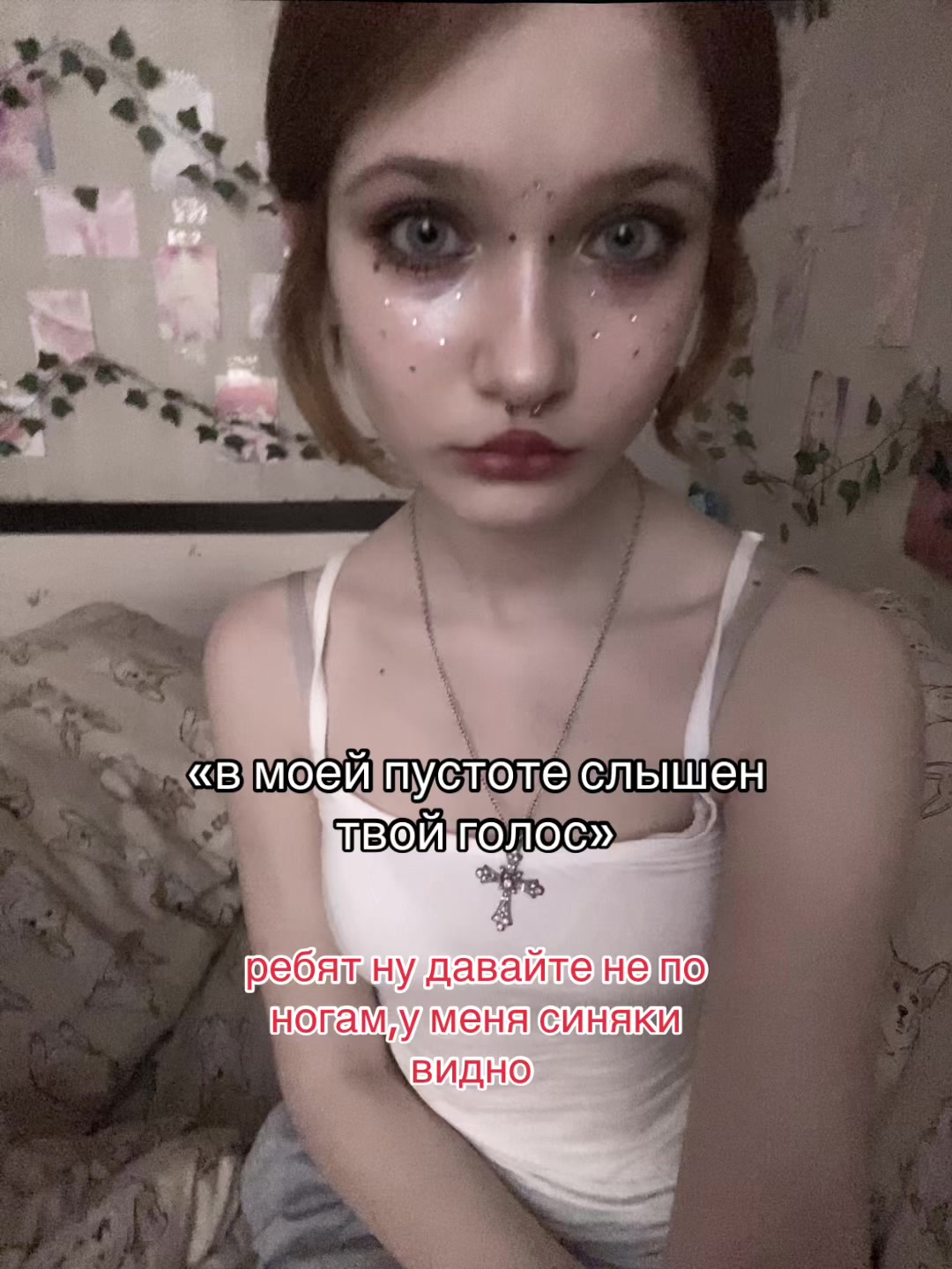@чмоня