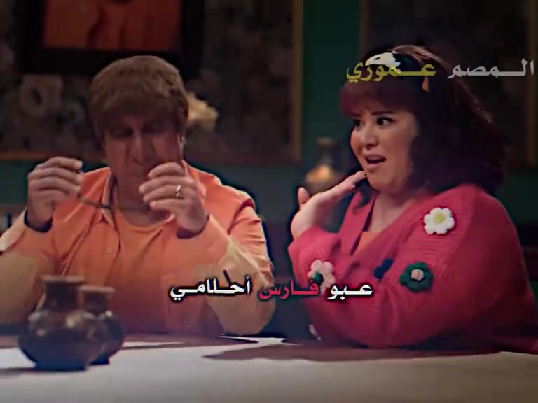 @عاشقه الورد