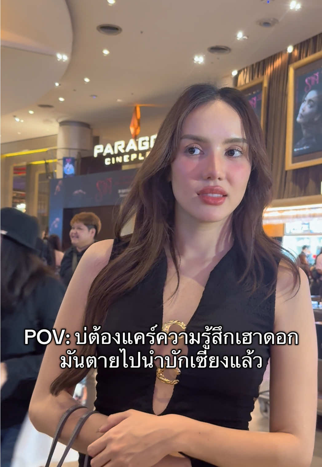 @แพมแพม