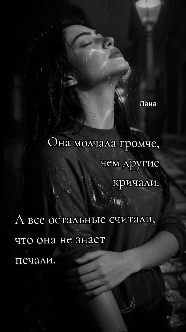 @ЛАНА