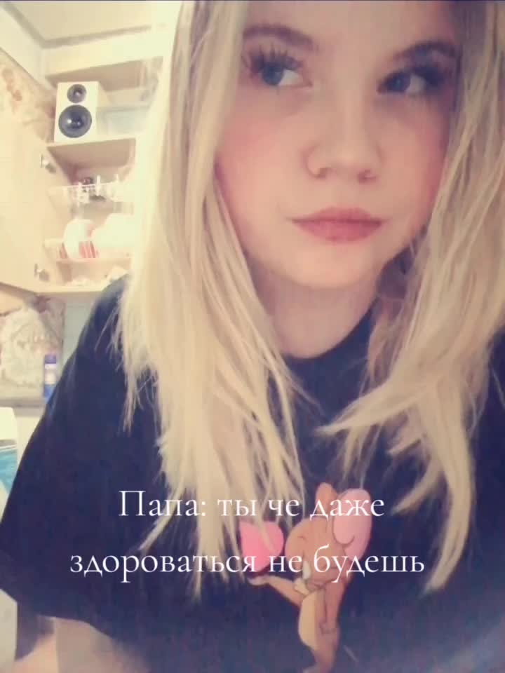 @[85]Твоя мать >3