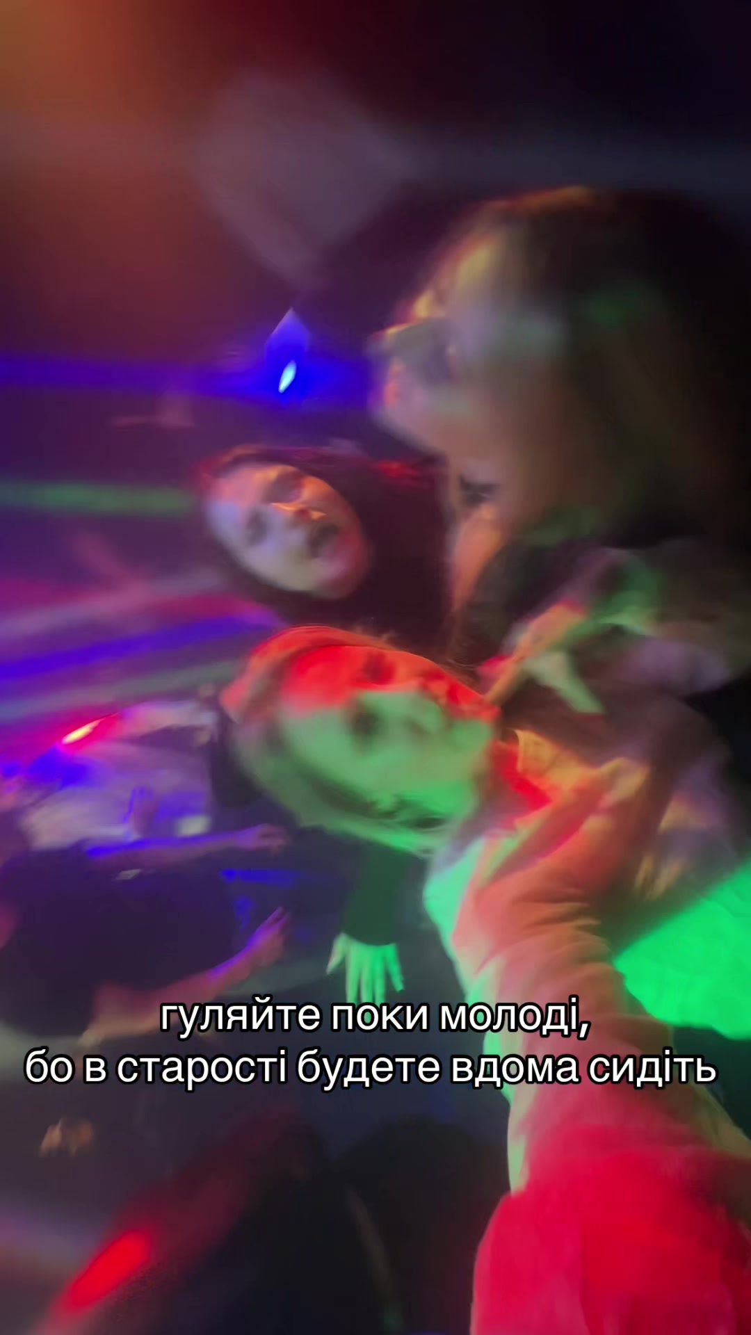@Женя