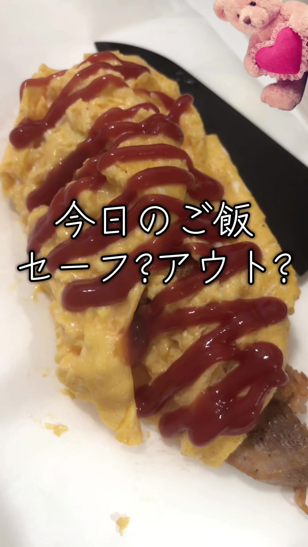 @🦋モモチャでﾎﾟﾝｯ🪄︎︎
