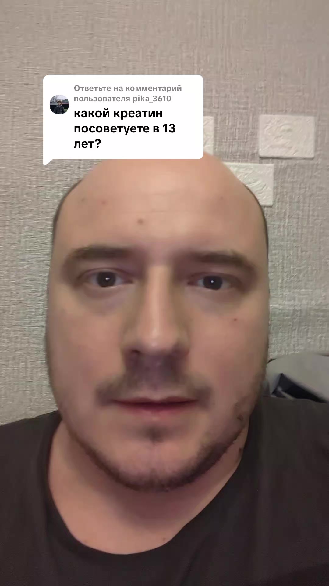 @Александр Валериевич Терский
