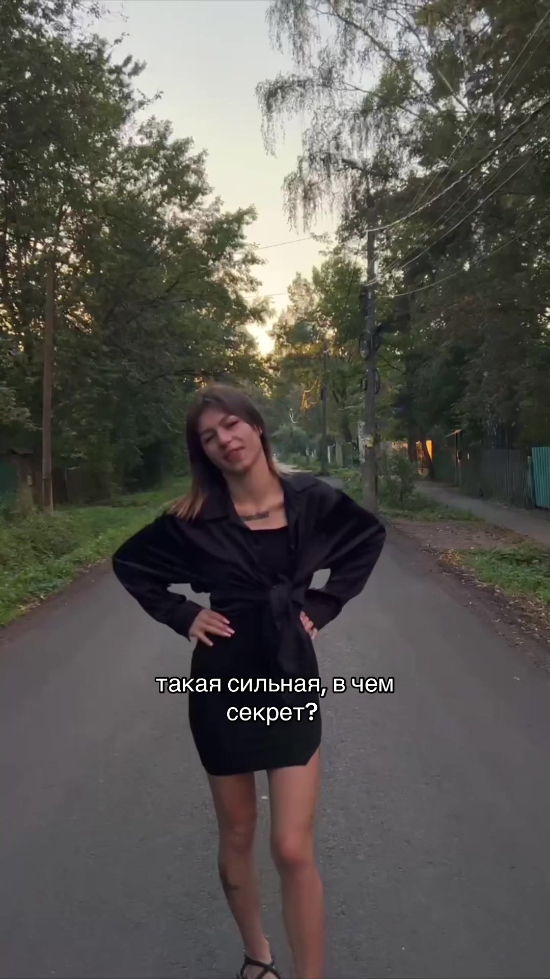 @Fan Korneeva