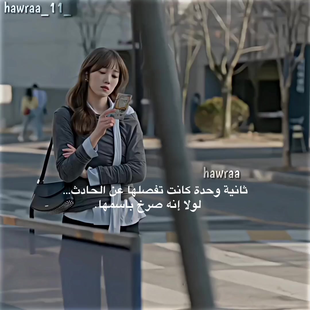 @𐙚حوراء