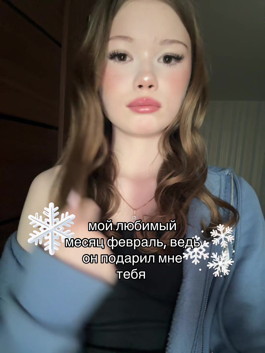@васюша
