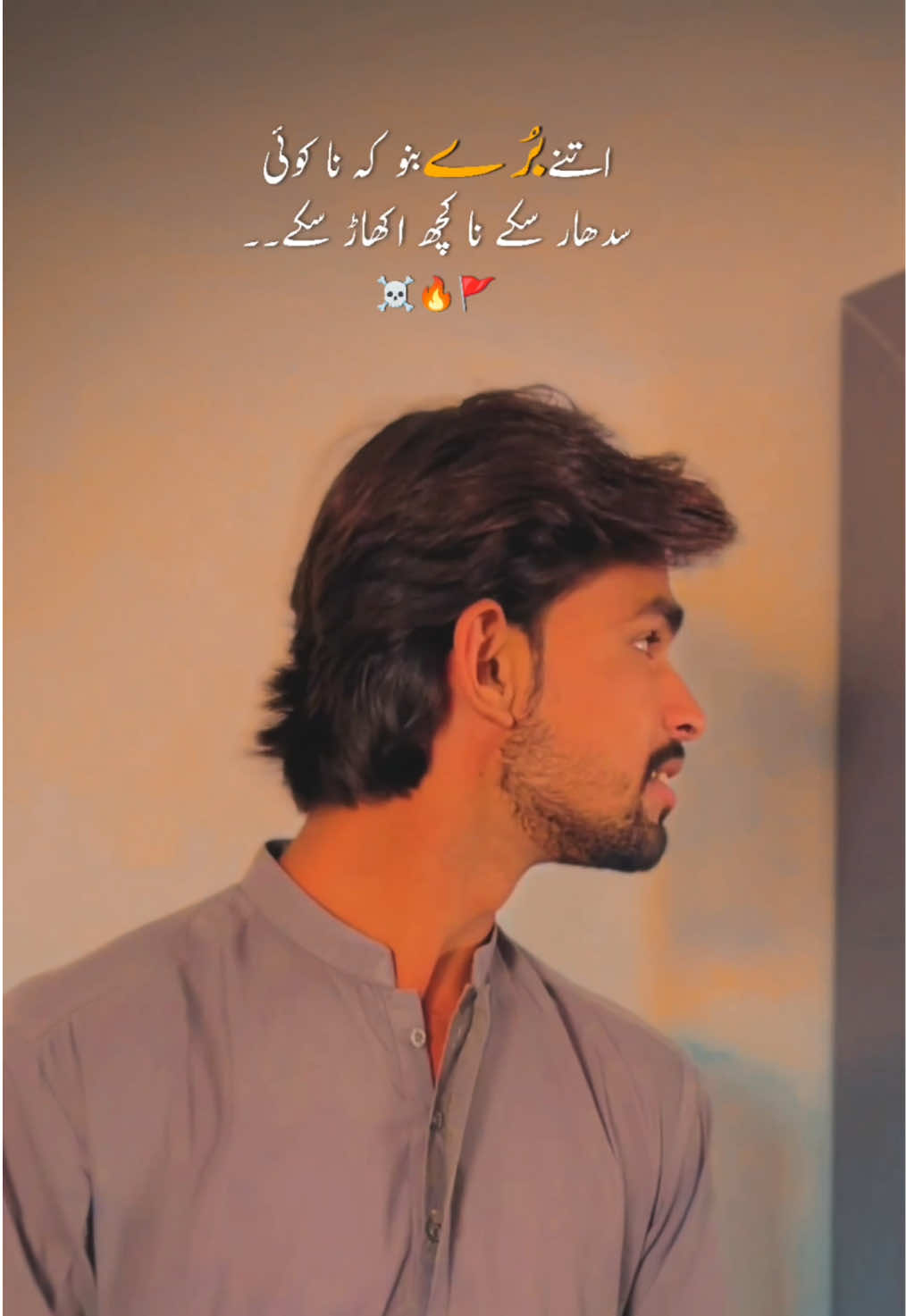 @❤️۔بلاول ملاح۔🥀