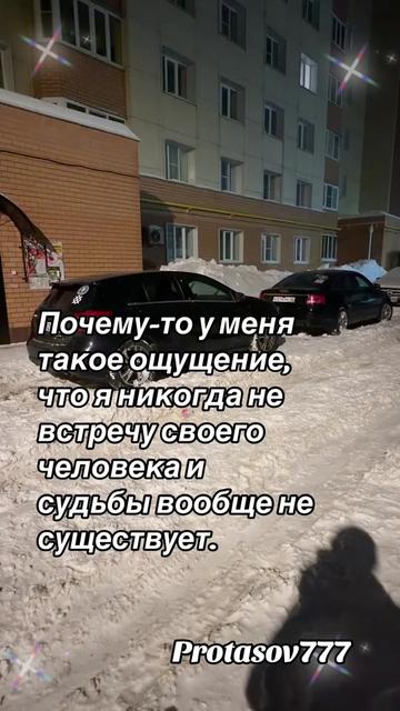 @Protasov777☑️