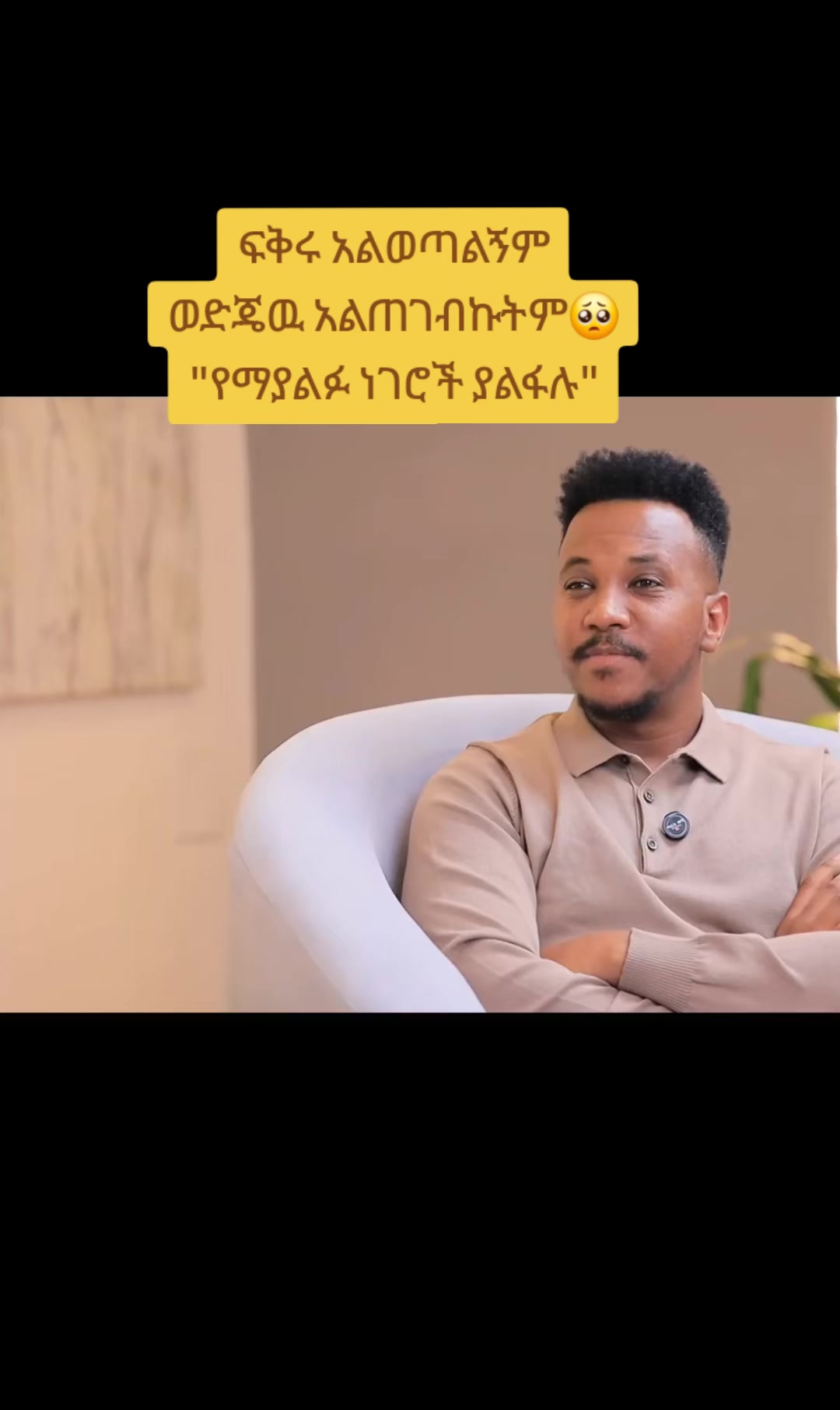 @Ethio Records