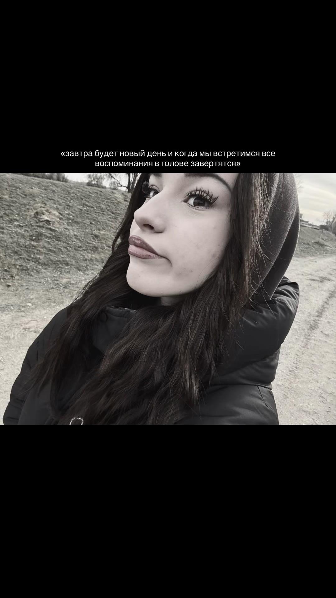 @erosshenkoadd