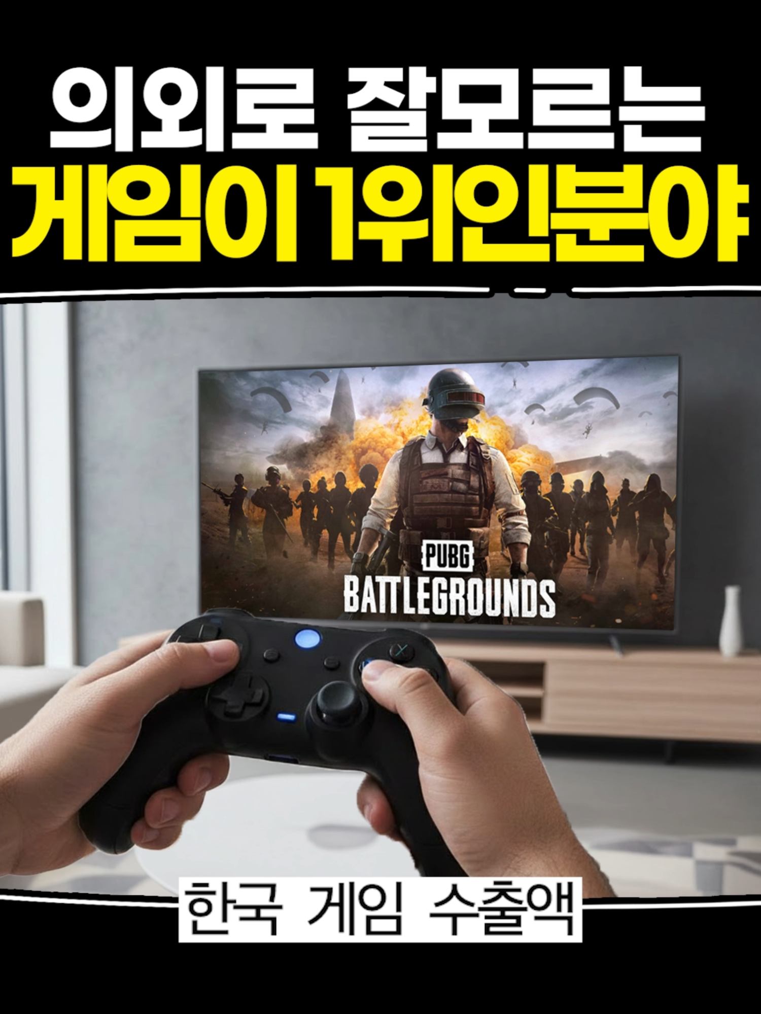 @악동김블루