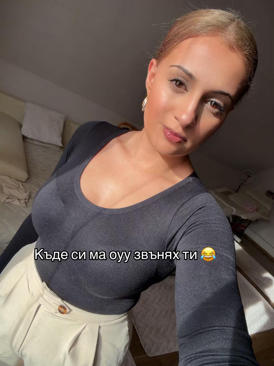 @Зиля Севдалин