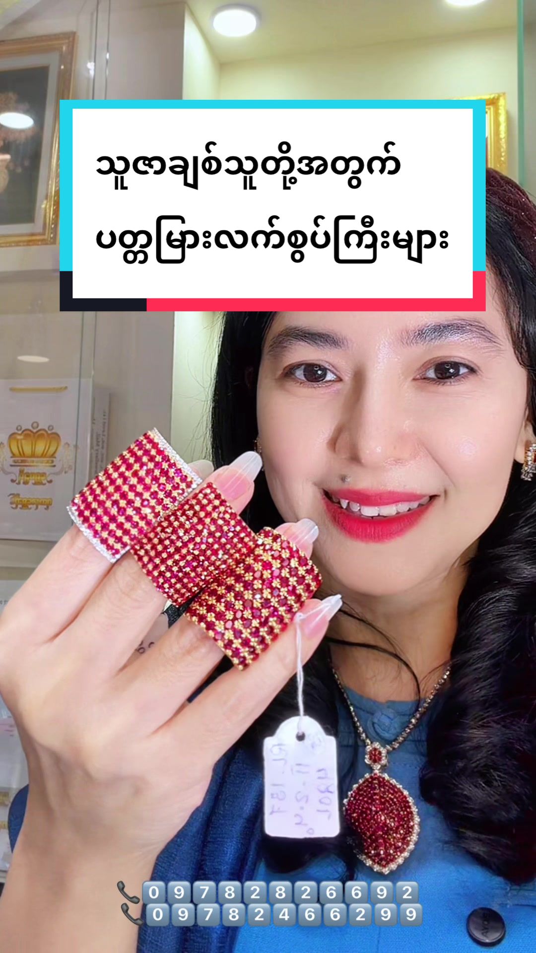 @Shwe Mizzari Fine Jewelry