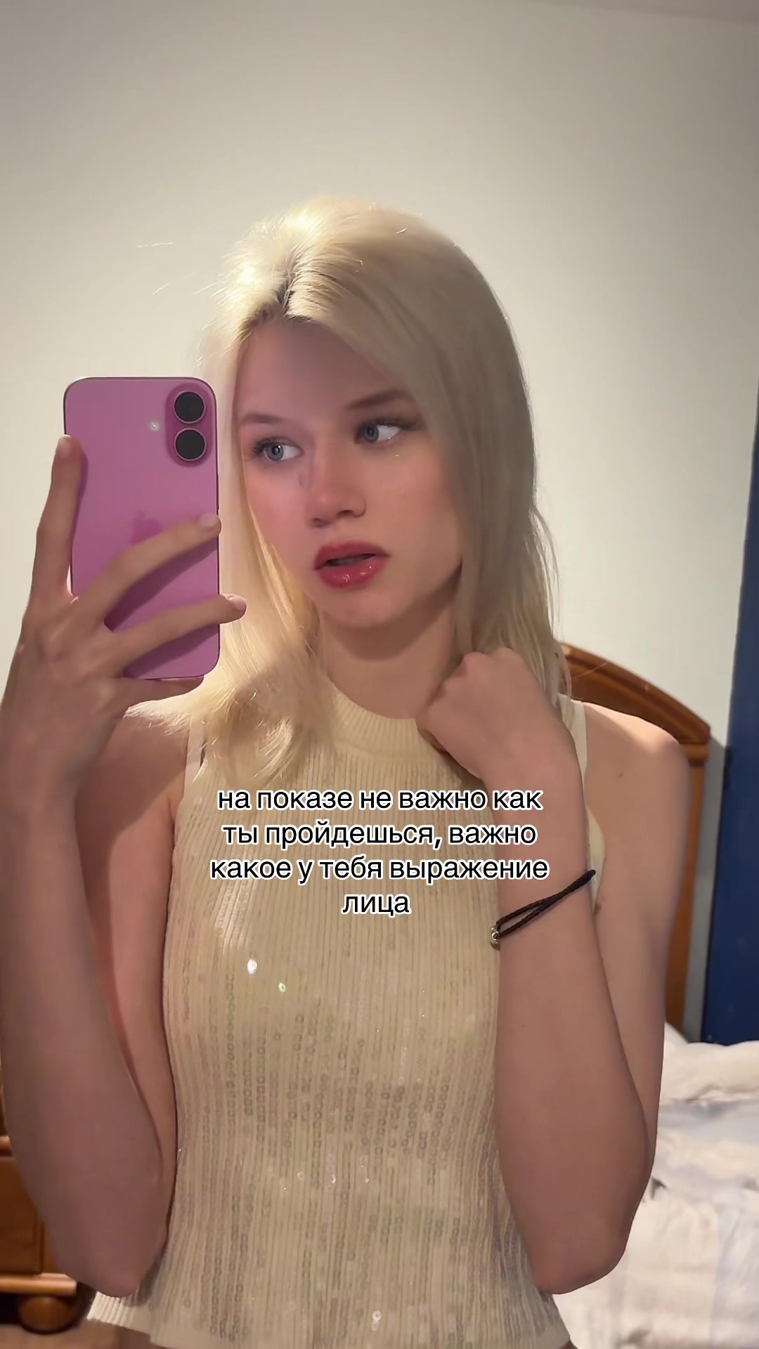 @model Tracy