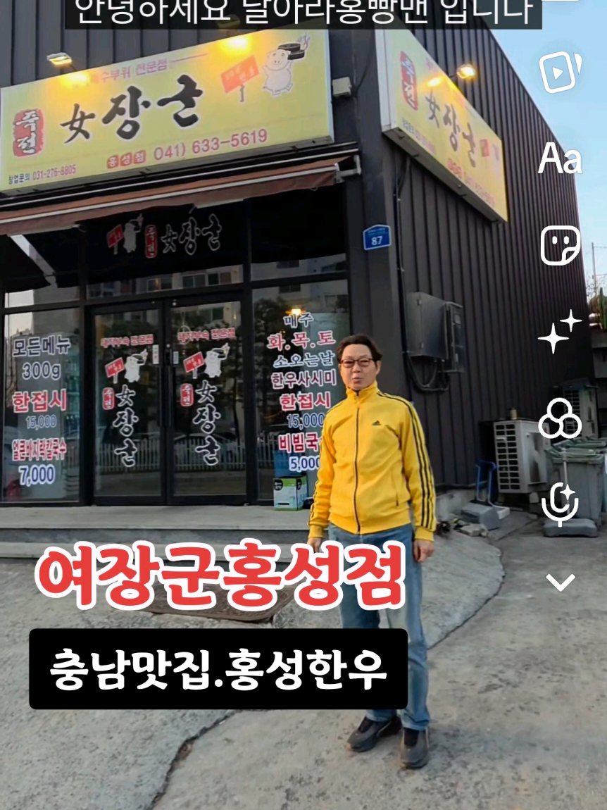 @홍빵맨 Hongbbangman 🥨