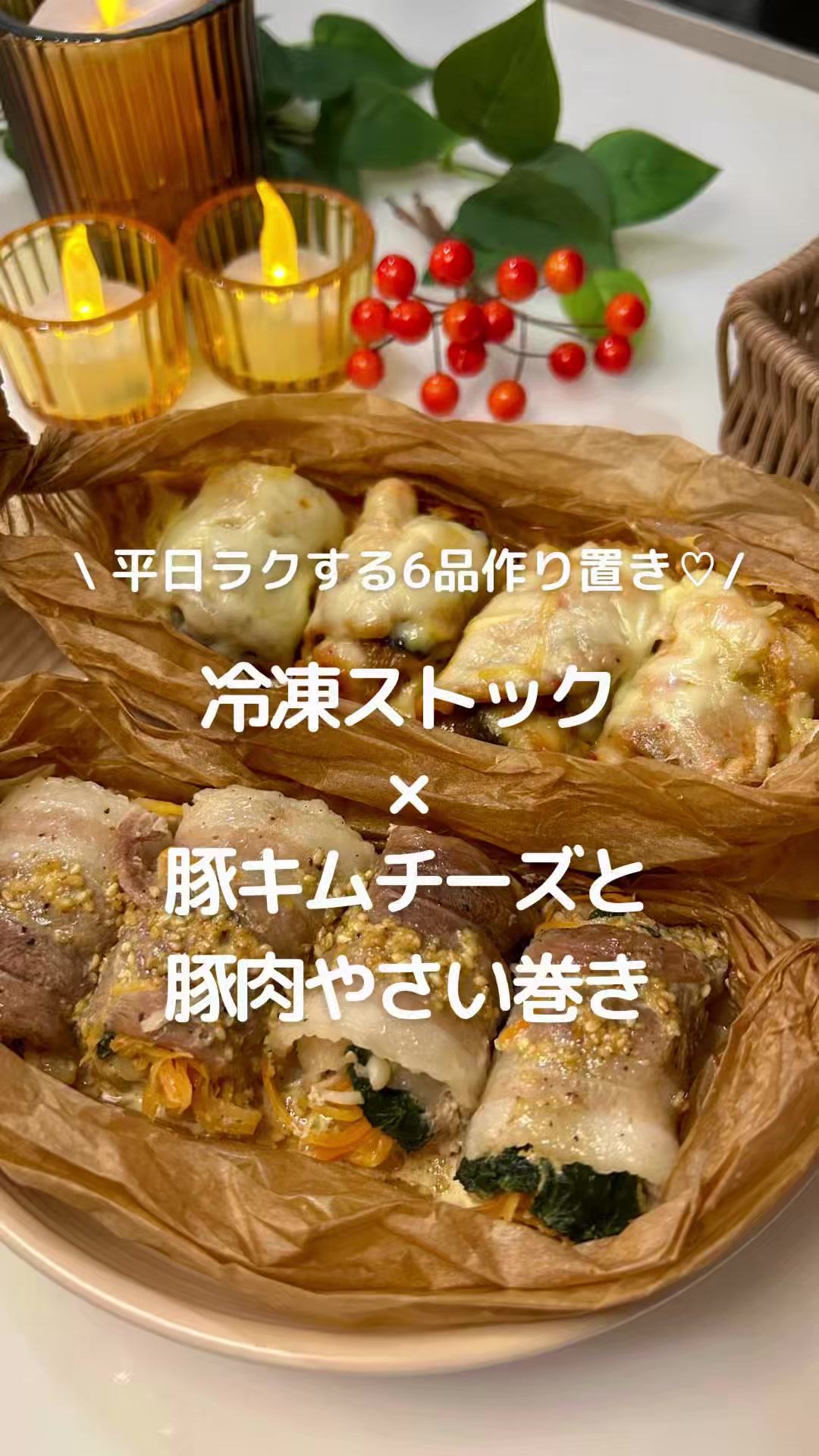 @おと⌇ 冷凍ストックで楽するごはん