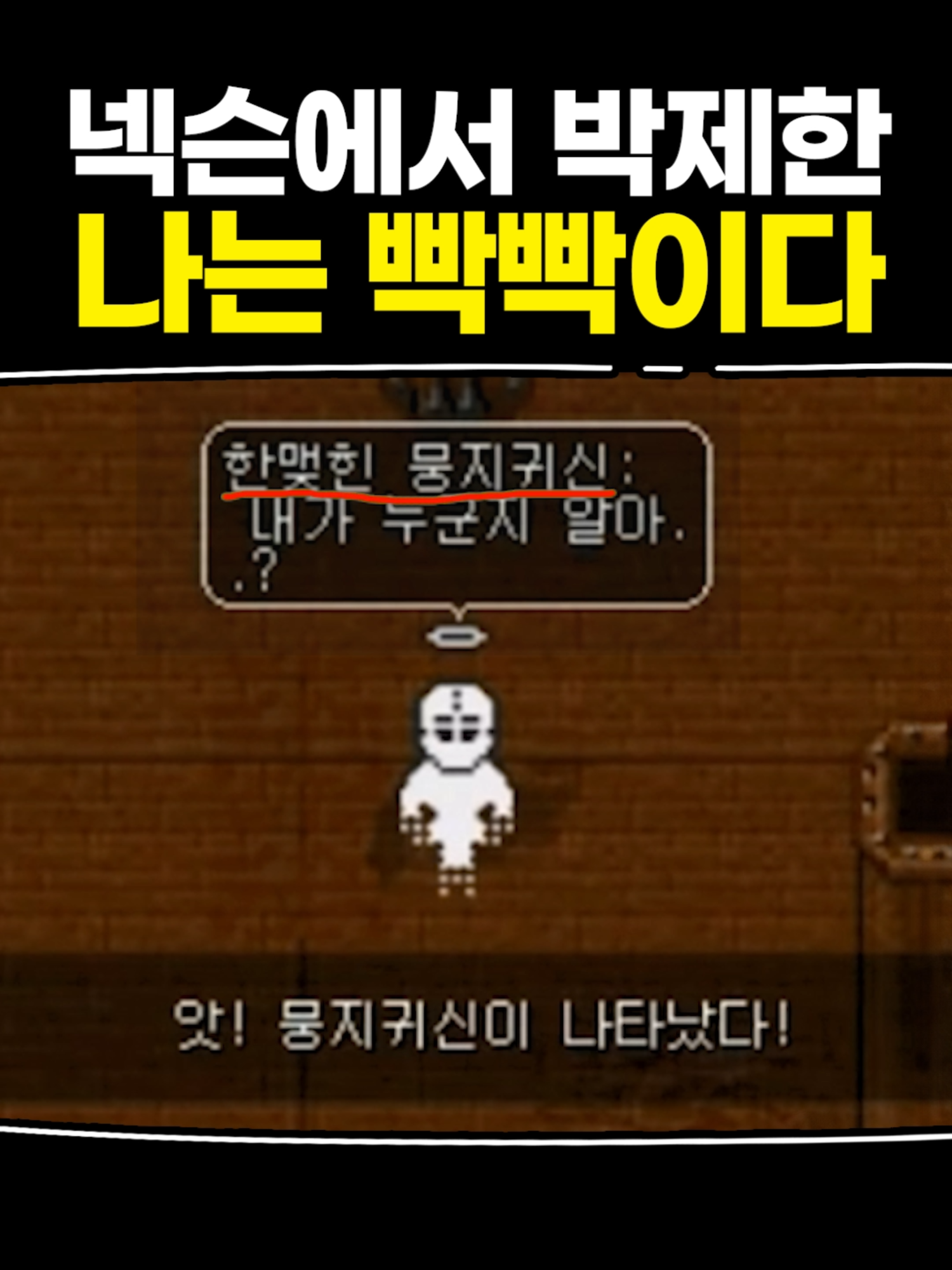 @악동김블루