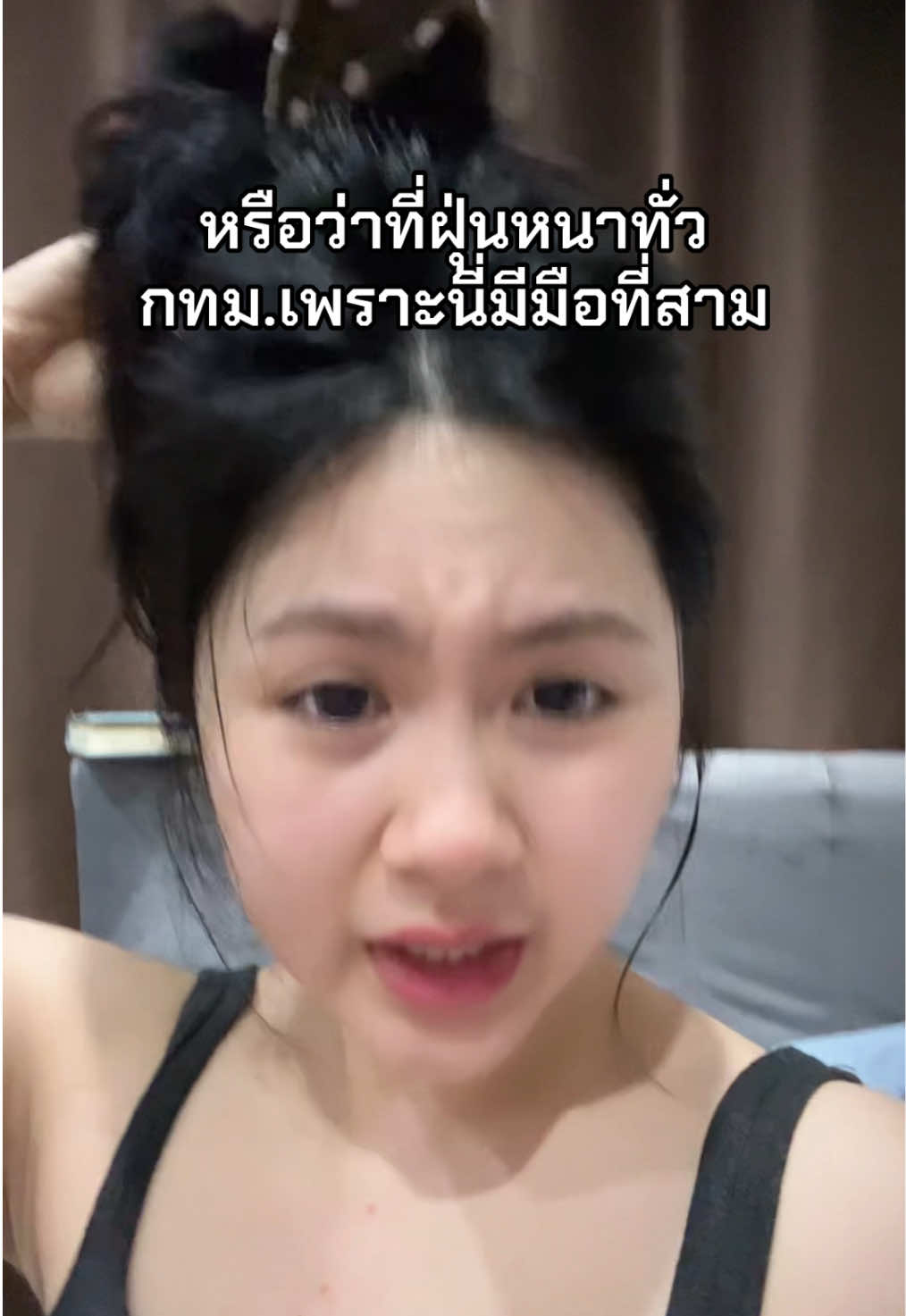 @สามแสนปื้ม