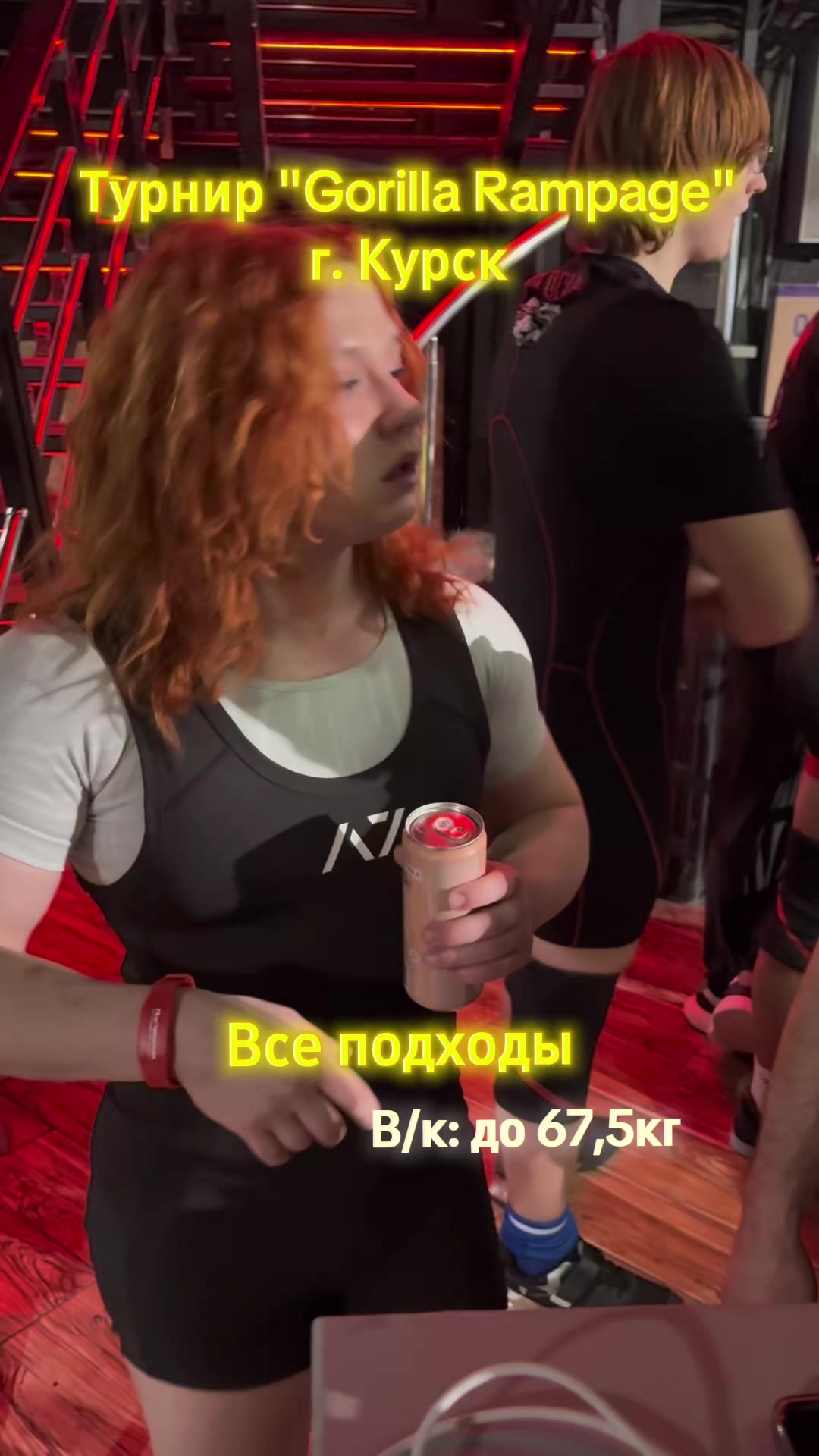 @Тётя Катя 💪