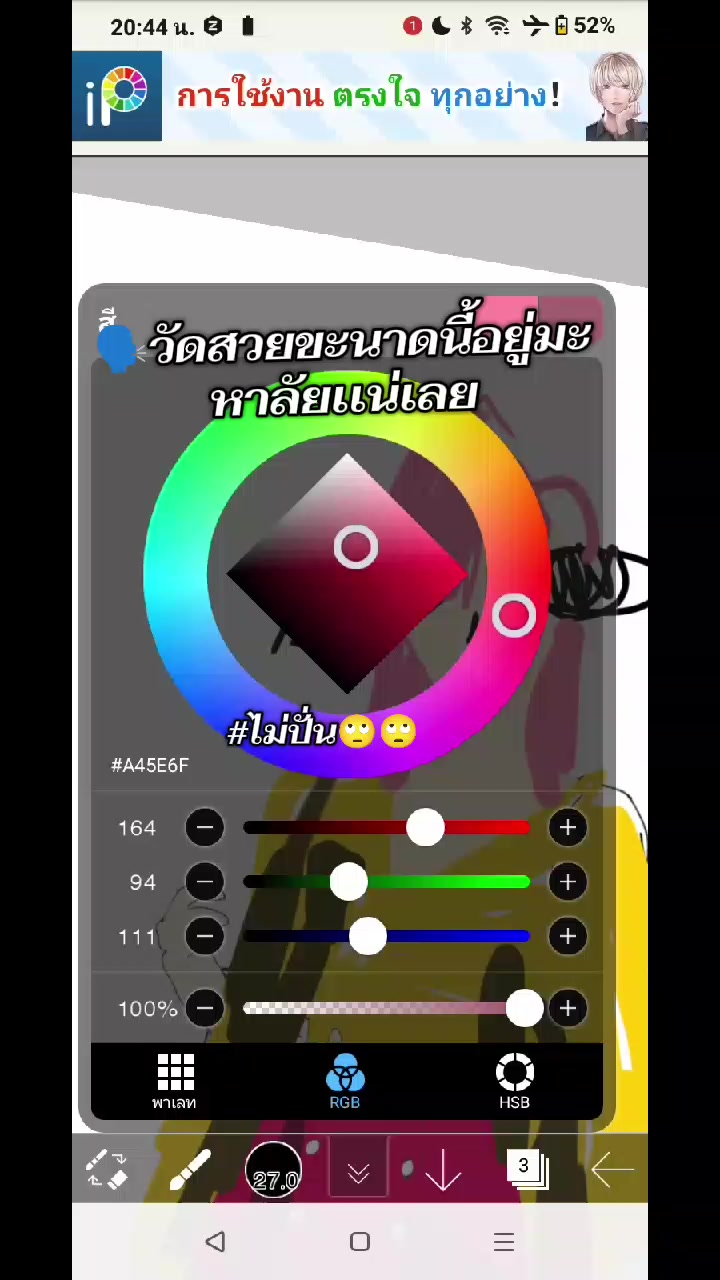 @แมวอ้วม
