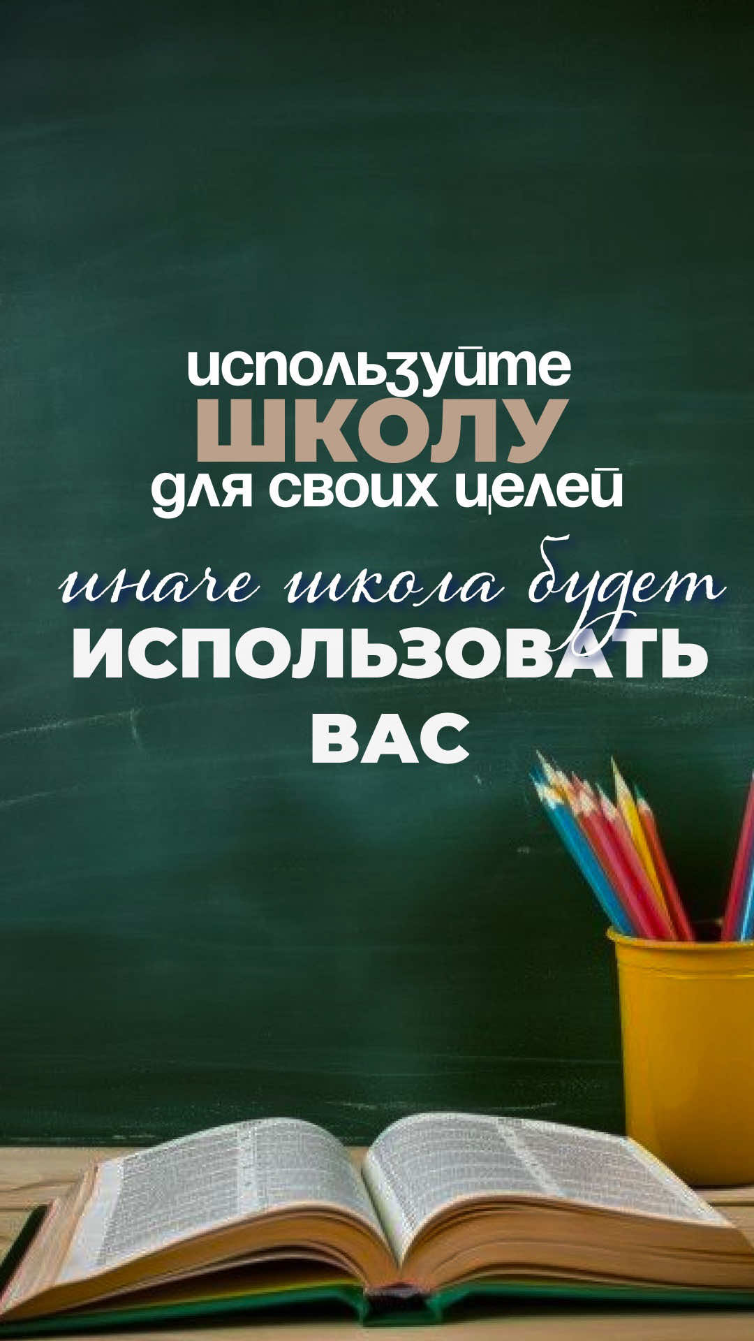 @Таня Фейербах