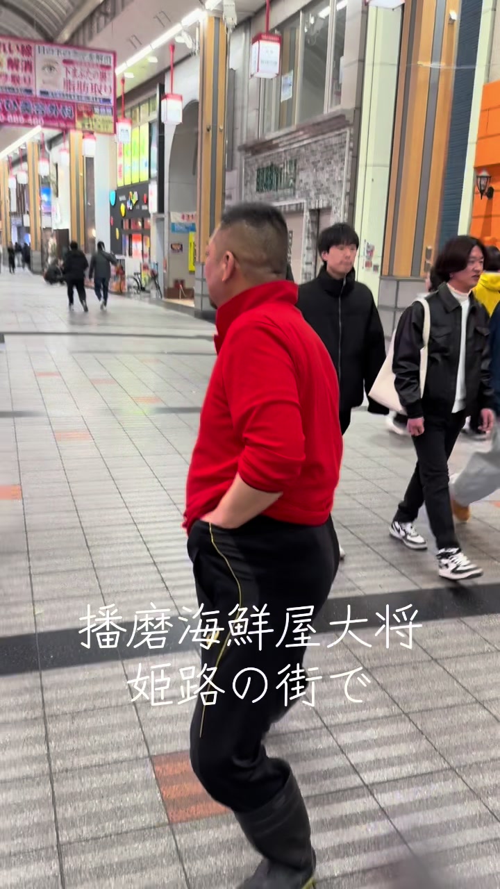 @🥊❤️高　芳光