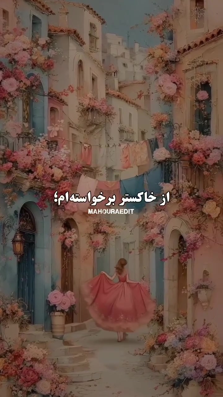 @꧁❀𝐒𝐚𝐧𝐚❀꧂