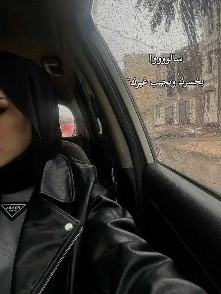 @🦋شاميه عنيده🦋