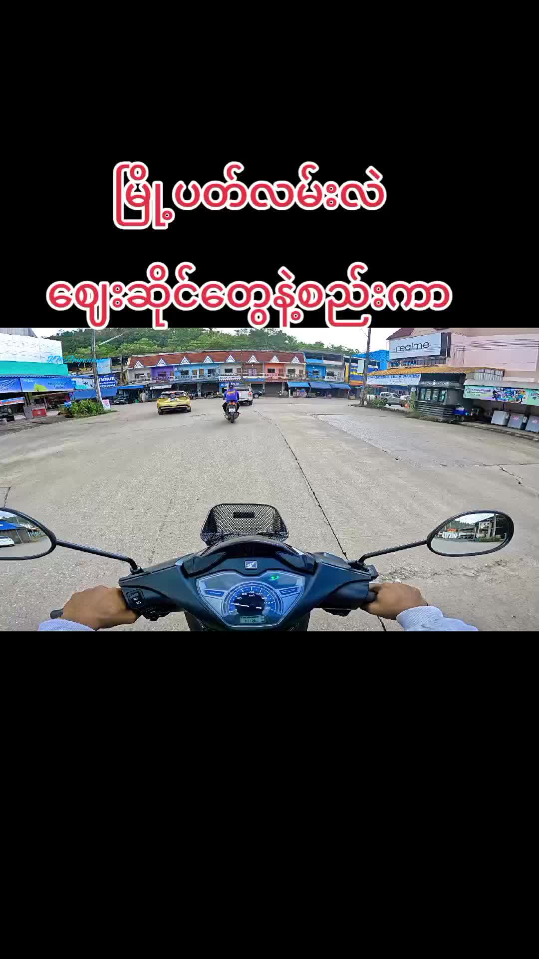 @🔰Kyaw Min Aung🔰