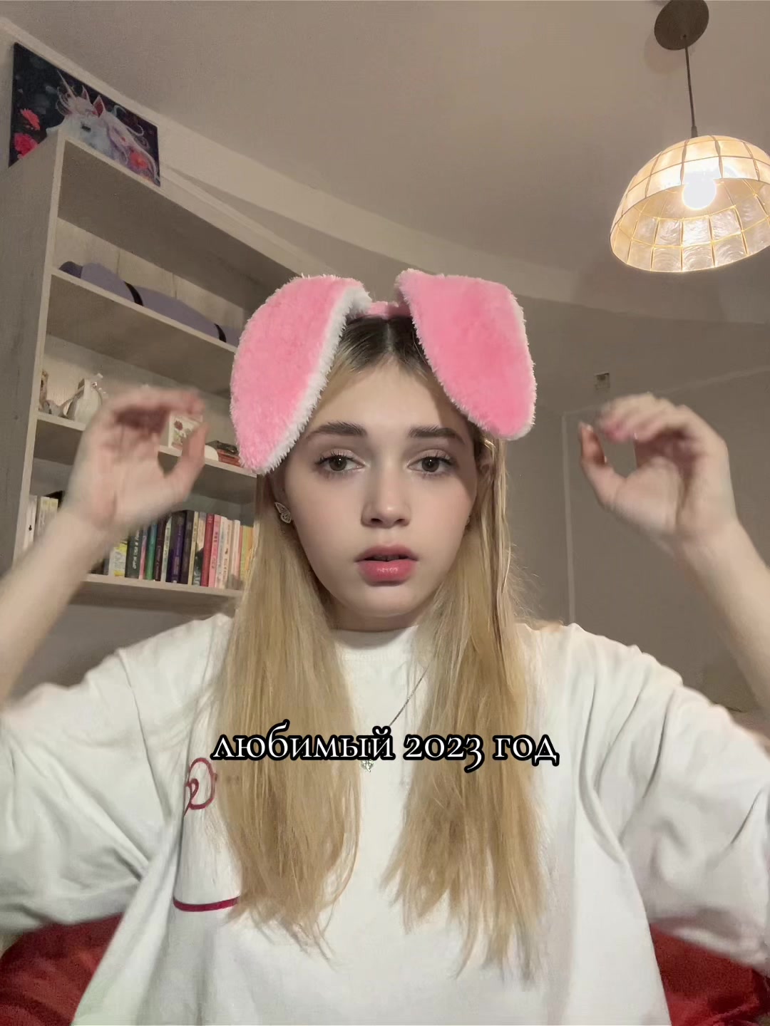 @соньчёус😛