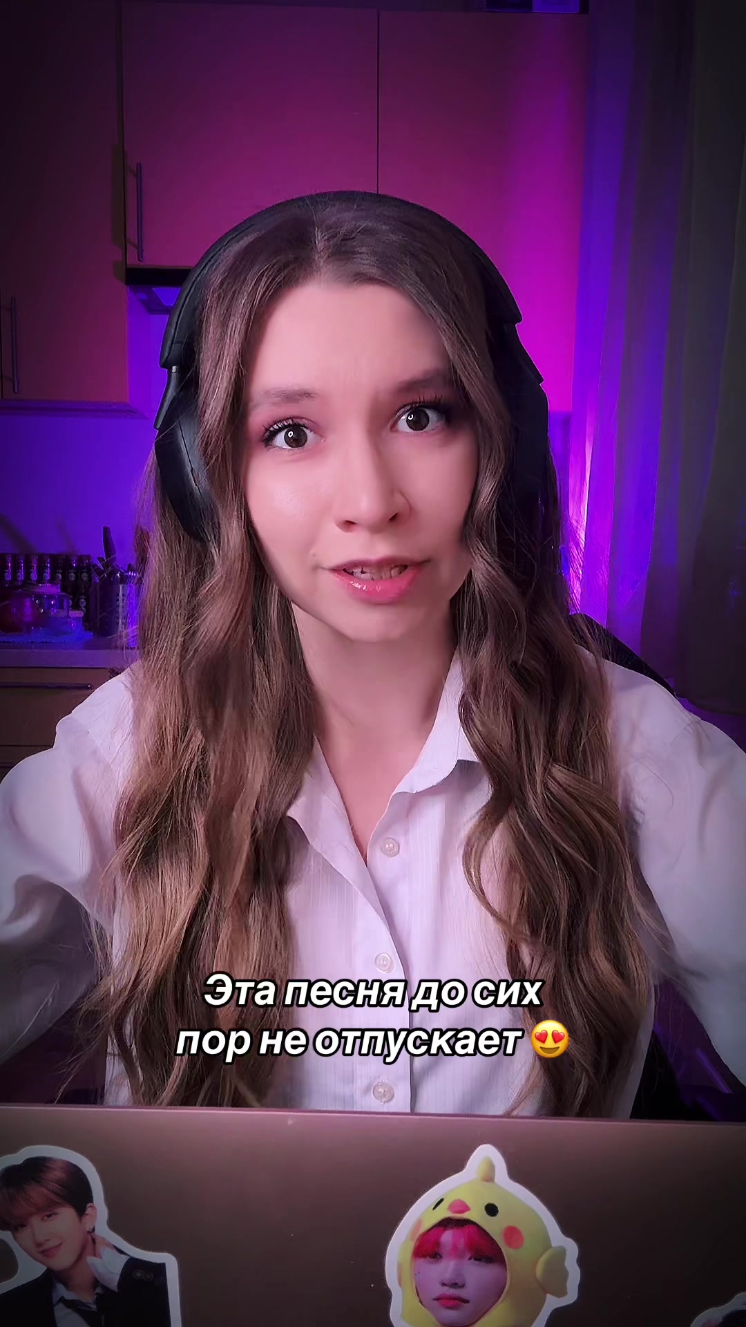@🤩ВЕЧНАЯ ФАНАТКА🤩