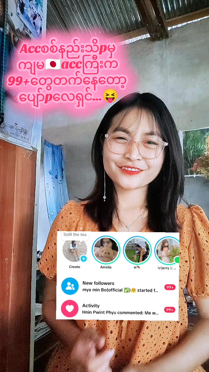 @May Thu