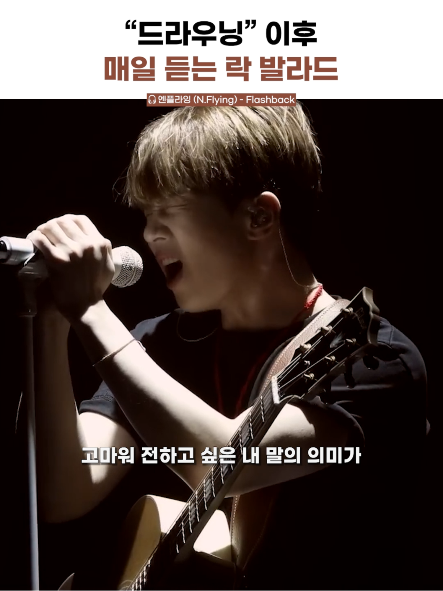 @건빵뮤직 GUNBBANG MUSIC