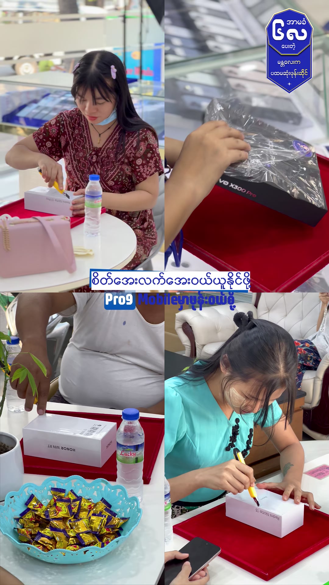 @PRO 9 MOBILE MANDALAY