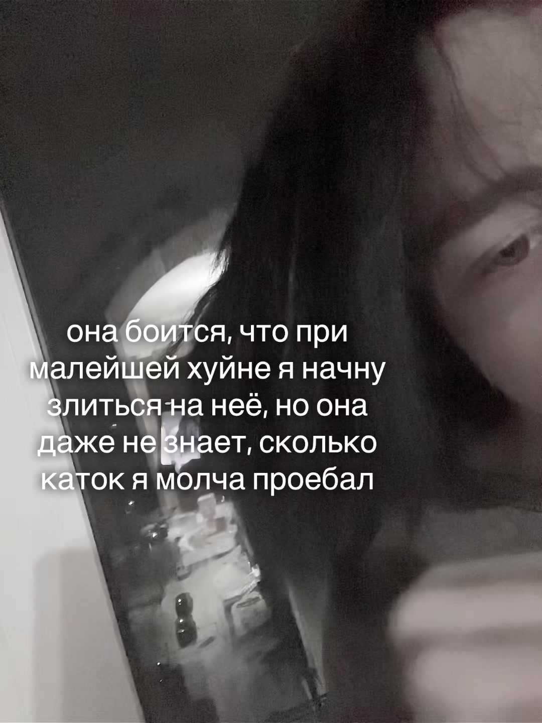 @schizophrenia