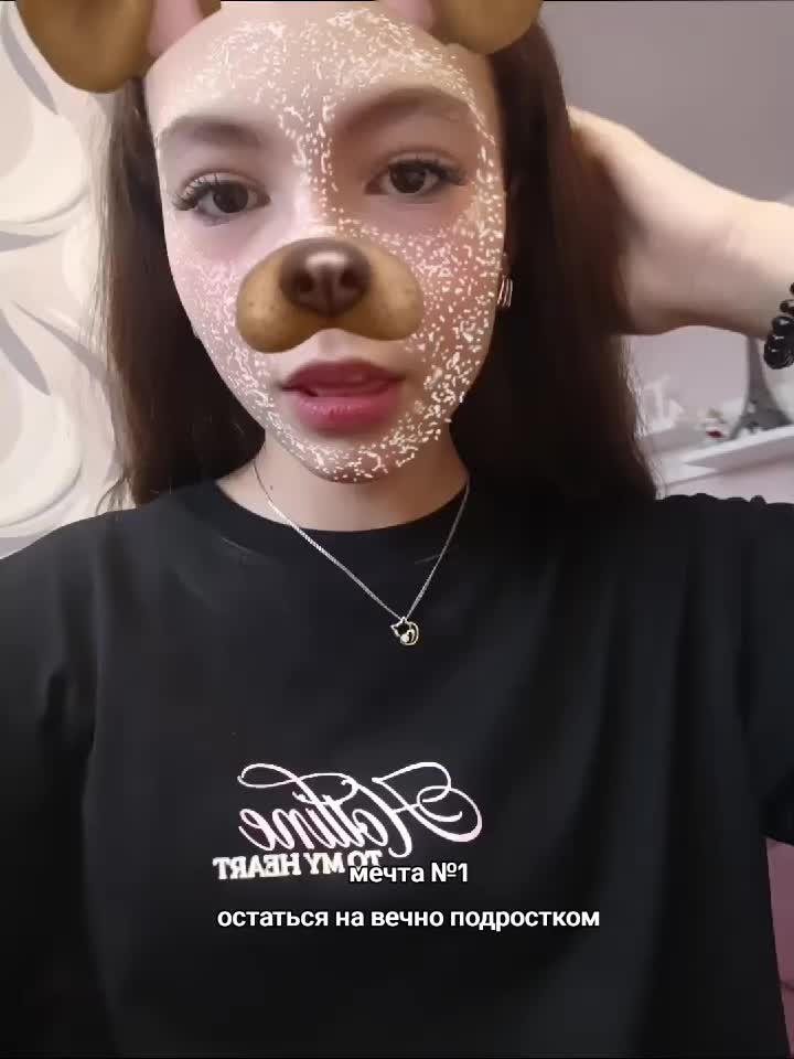 @Диаша
