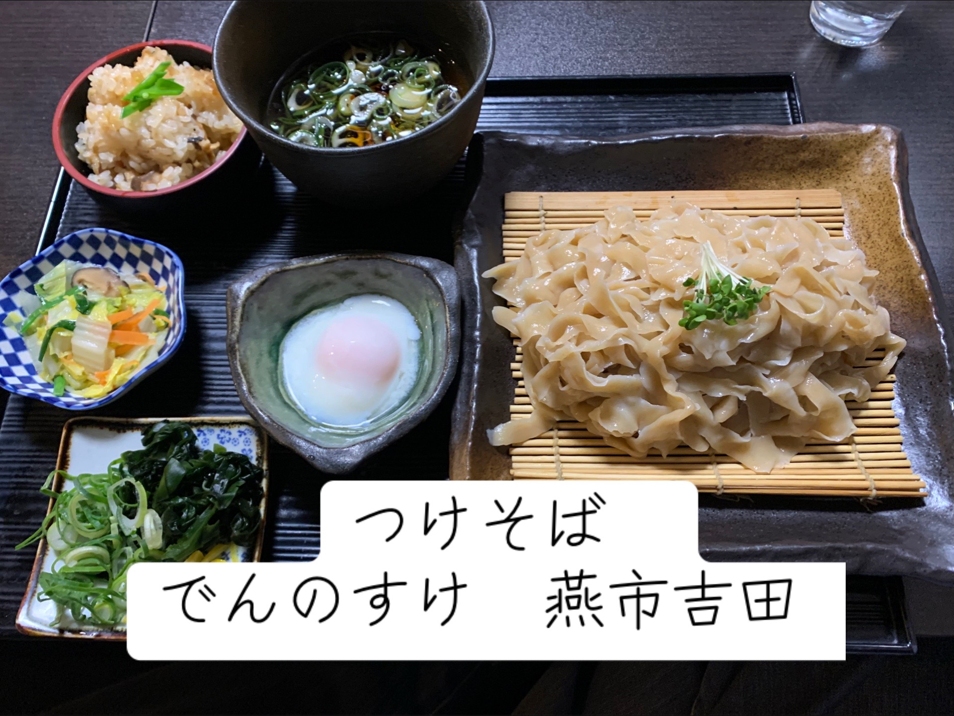 @シュガーボーイ