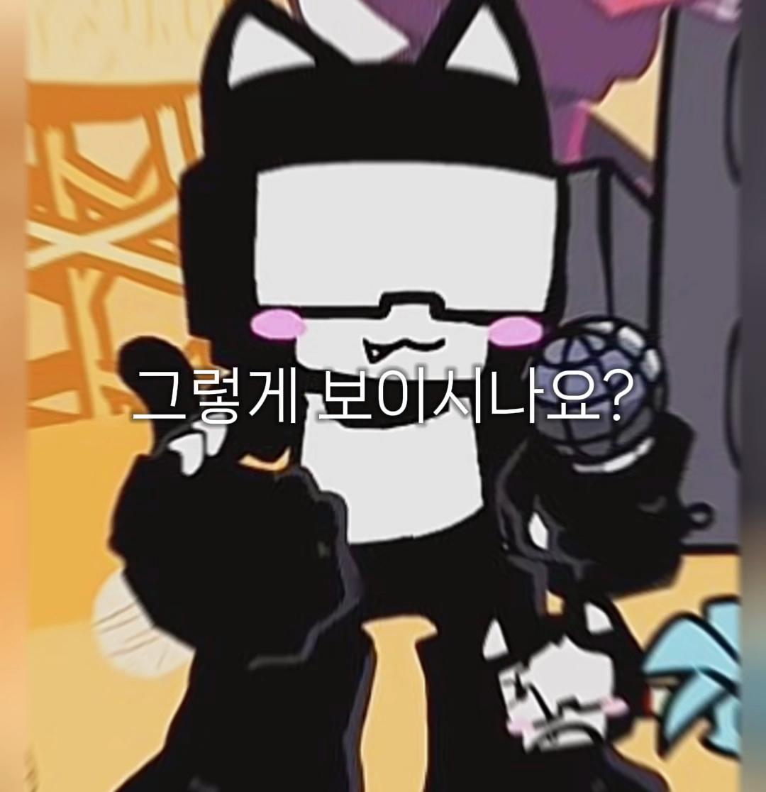 @Ered&rsquo;s wifu❤️ ෆ~(ꈍ&epsilon; ꈍ )