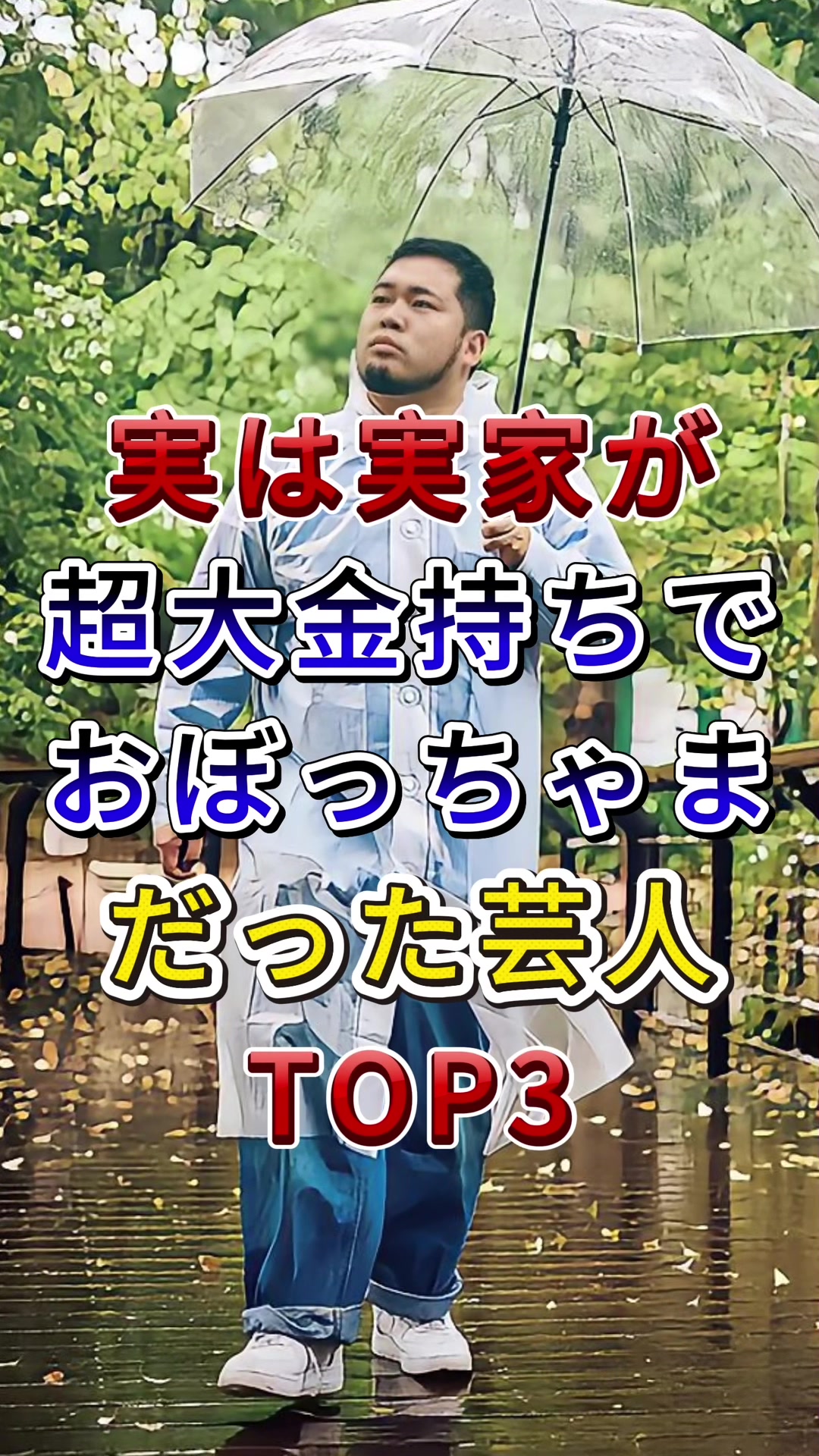 @阿嘉菜葉