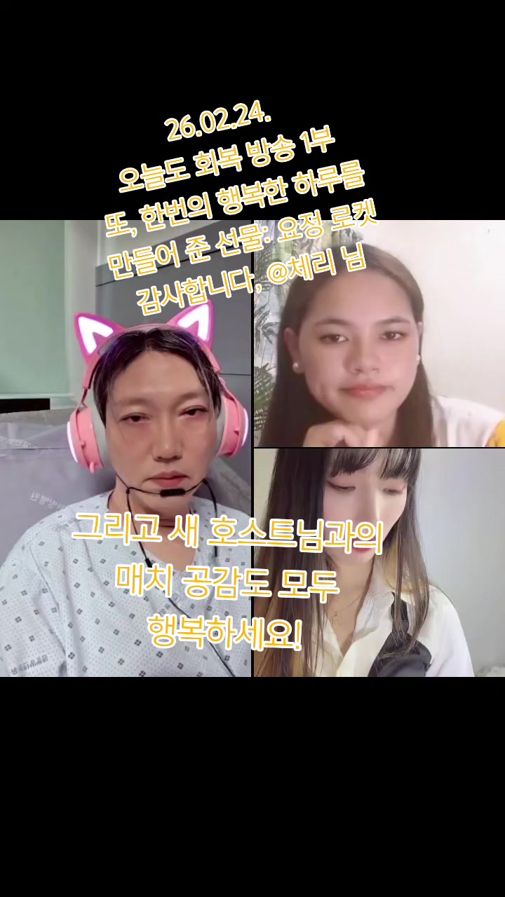 @💞 카인 / Kain 💞 👼