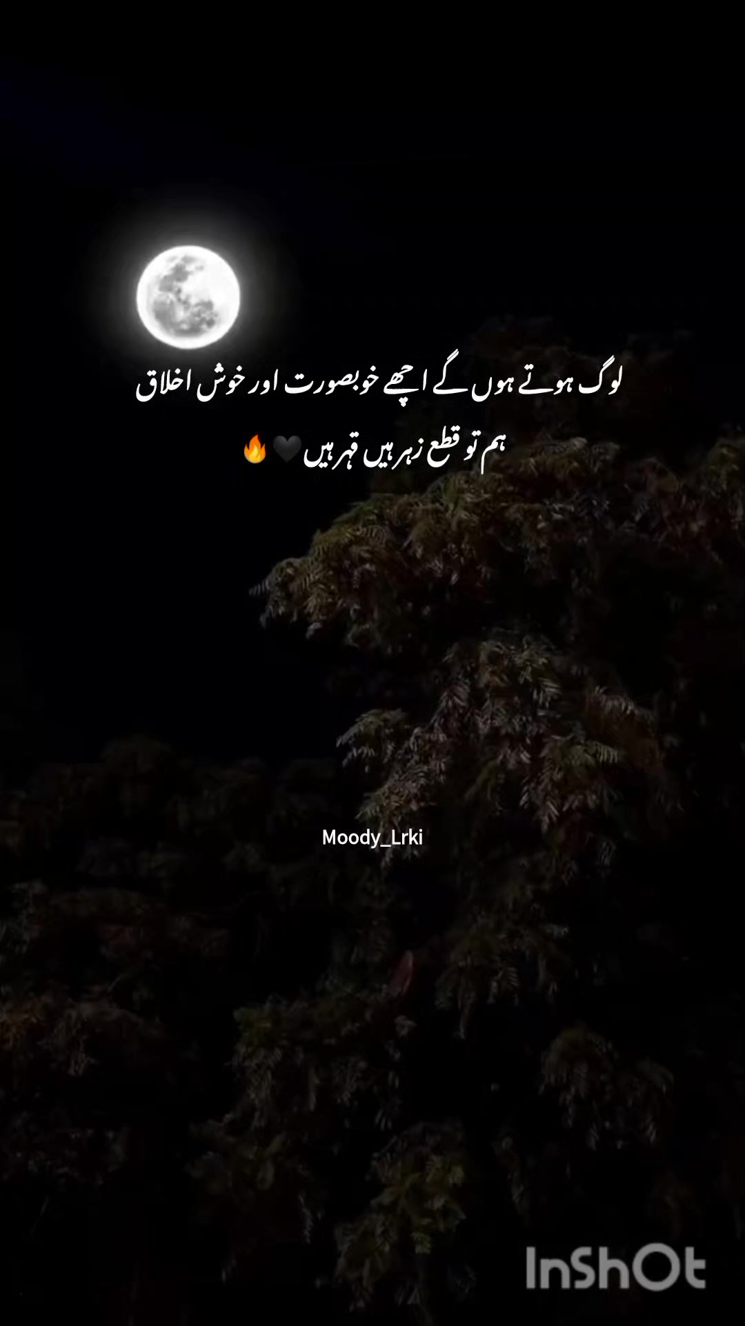 @Apki Sister😜
