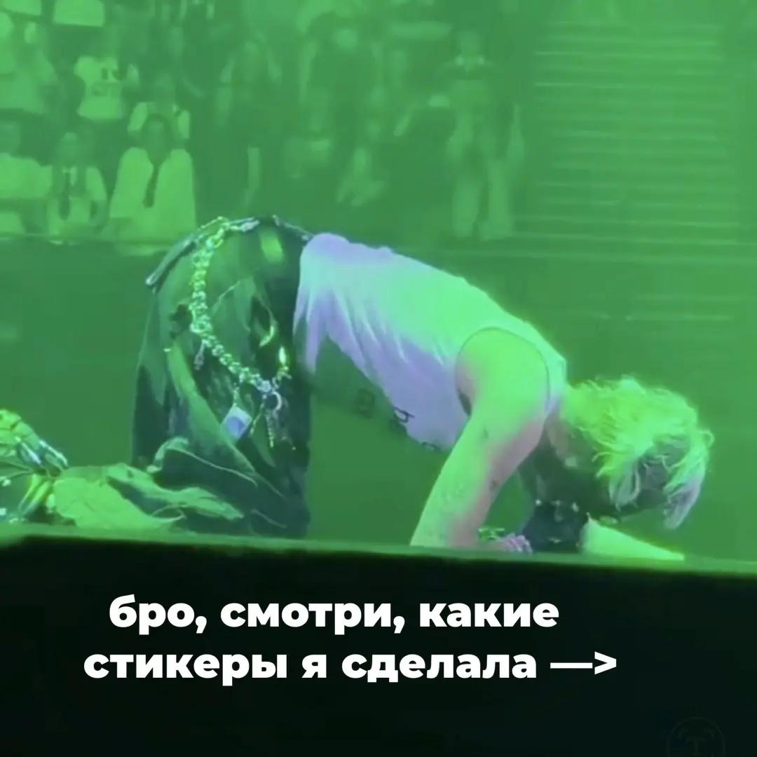 @тгк: твой товарищ минай